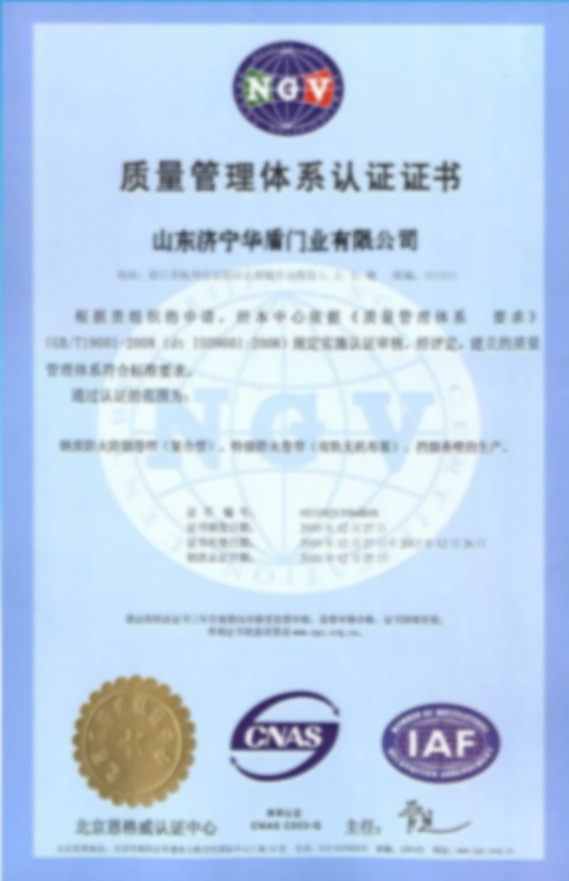 Quality Management System Certification Certificate